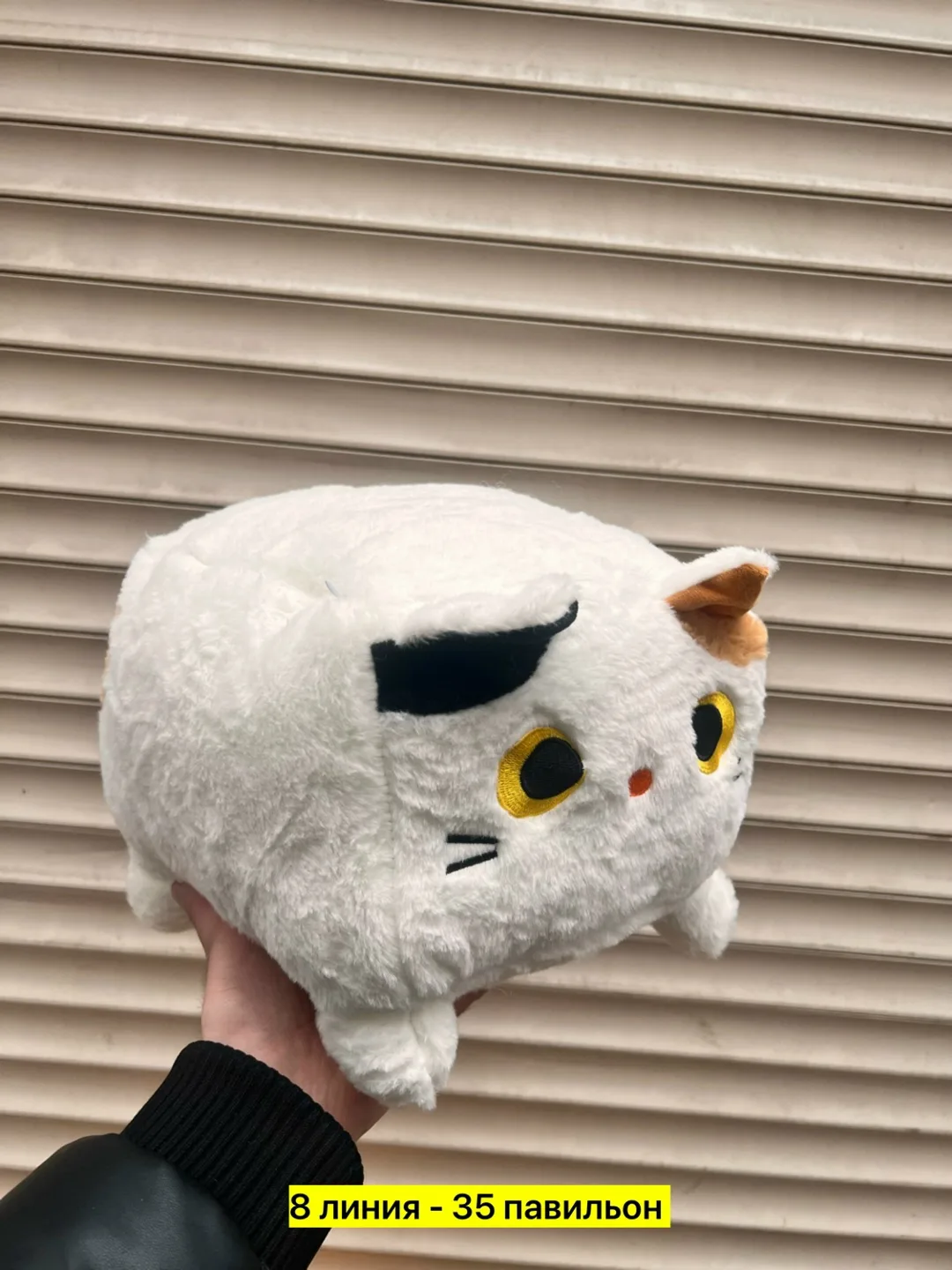 Кото-Куб, плюшевая игрушка — фото 2