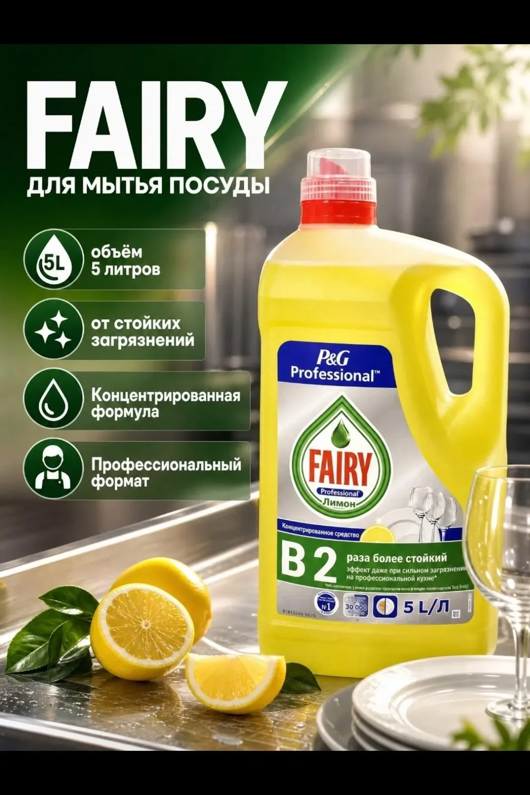 Жилет Объём