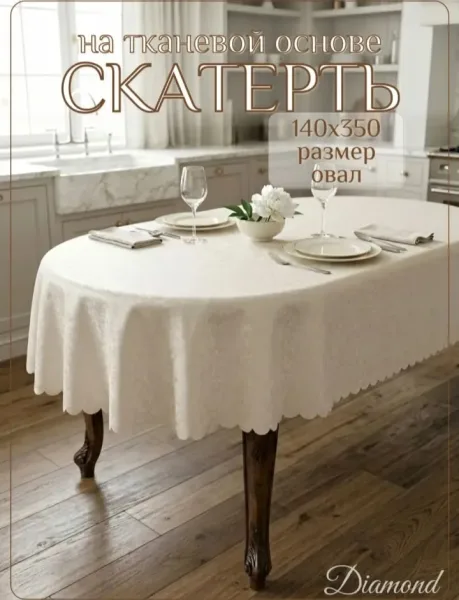 Места Корпус Б 1.В.73 — фото 2