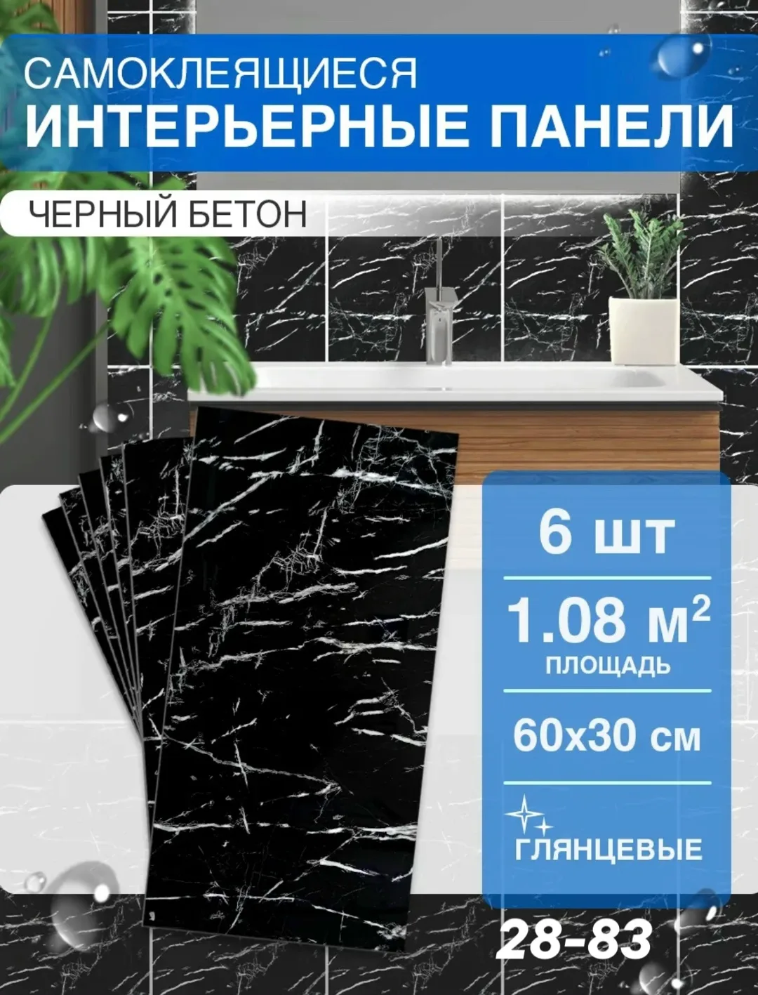 Идеально в прихожую, на балкон или подоконник — фото 1