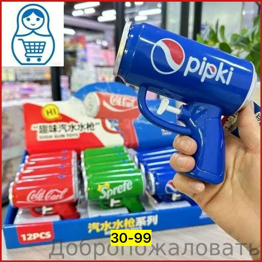Игрушка — фото 4