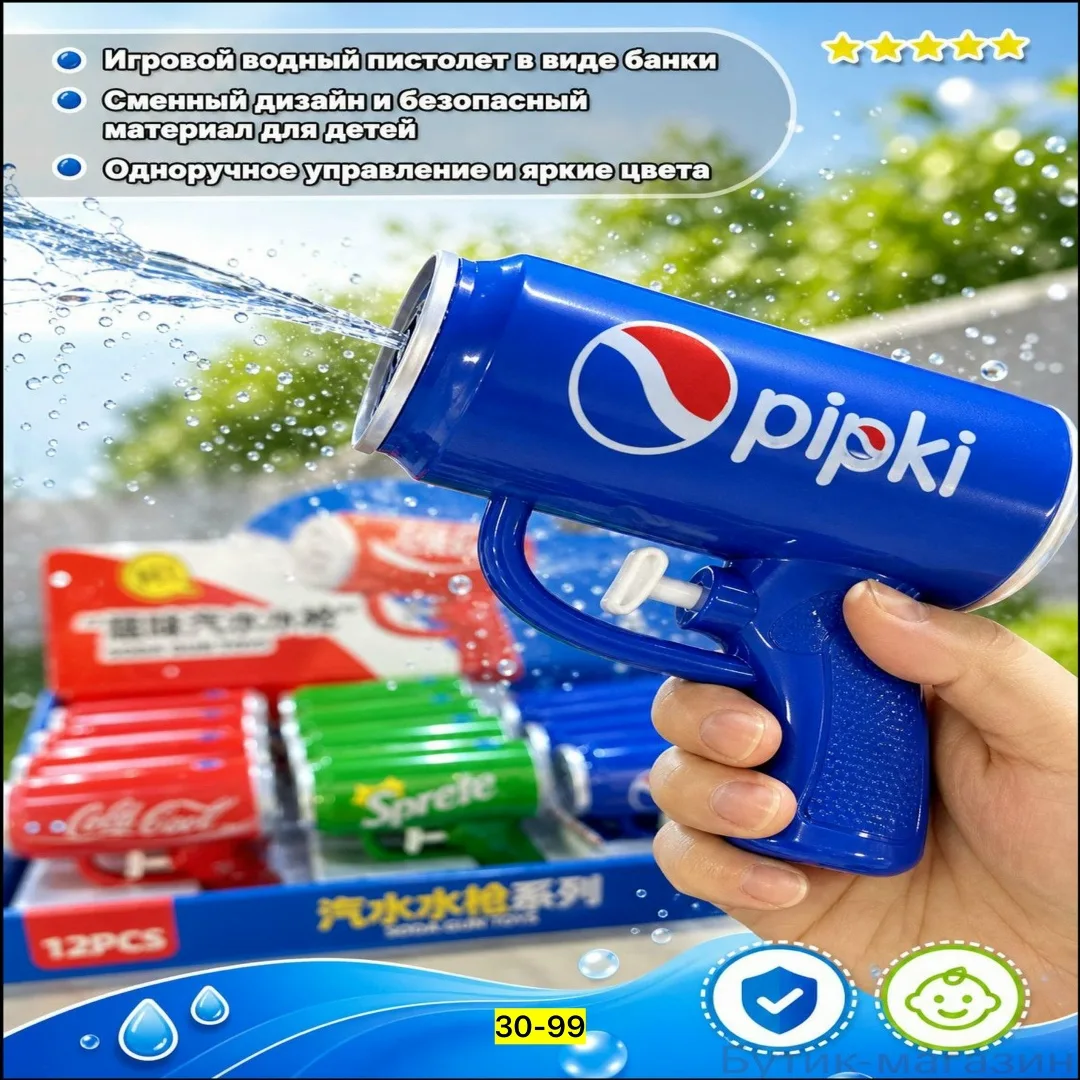 Игрушка — фото 5