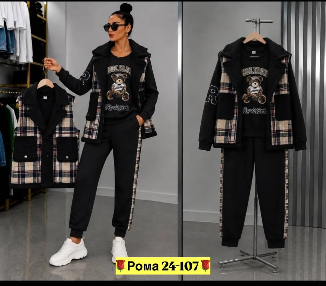 Кофта и штаны на флисе, очень тёплые Бежевый — фото 2