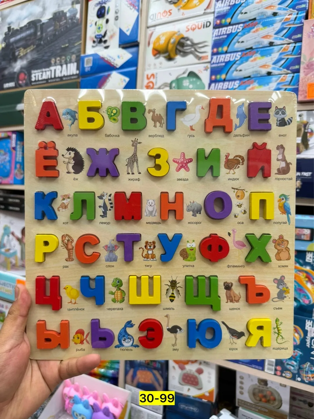 Игрушка — фото 2