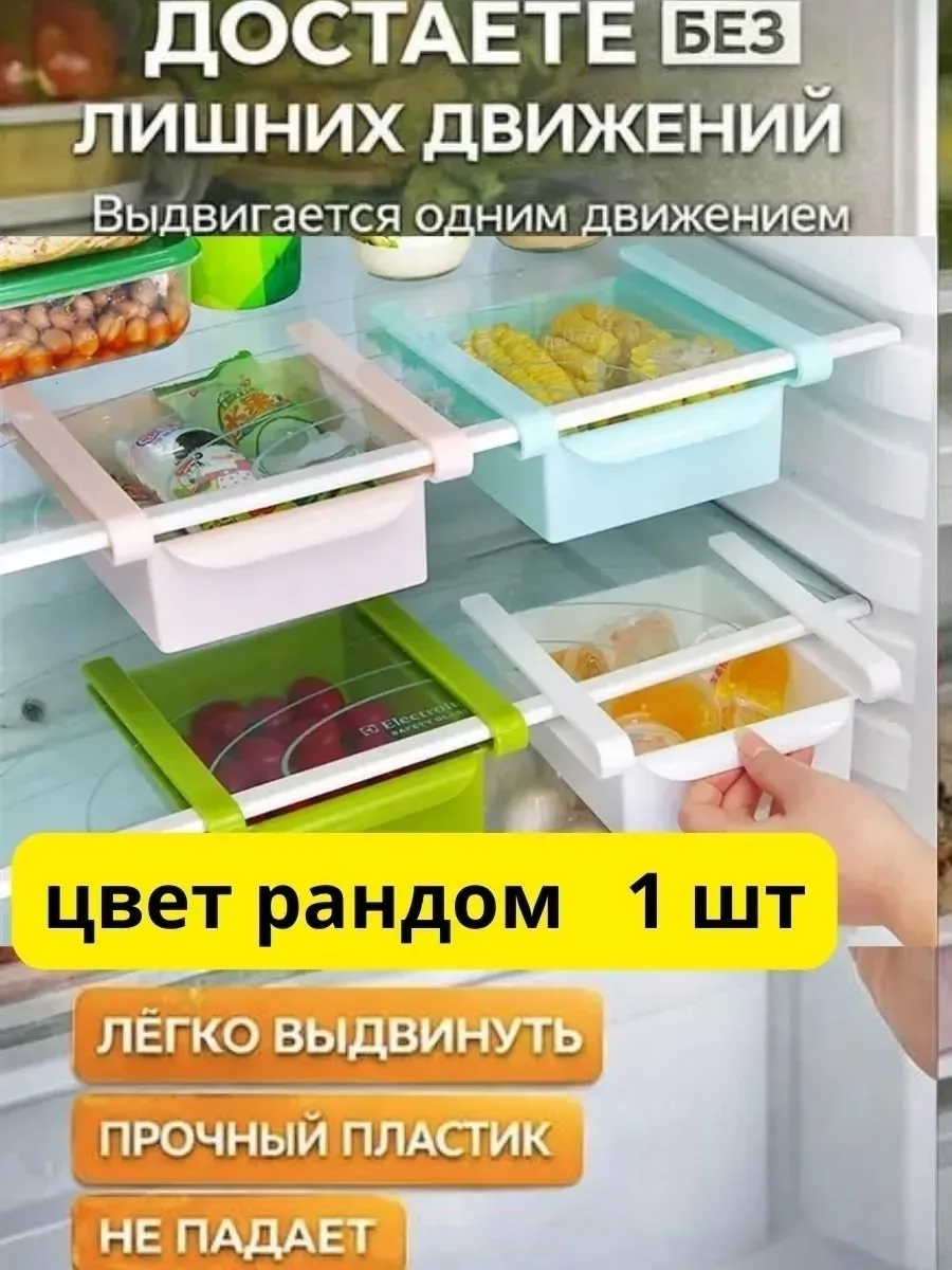 Тип крепления — фото 1