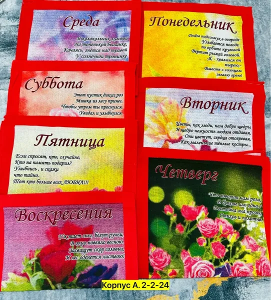 Полотенце, хлопок — фото 1