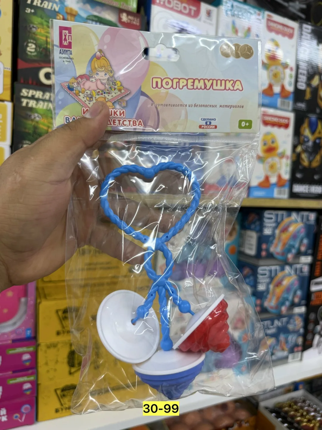 Игрушка — фото 3