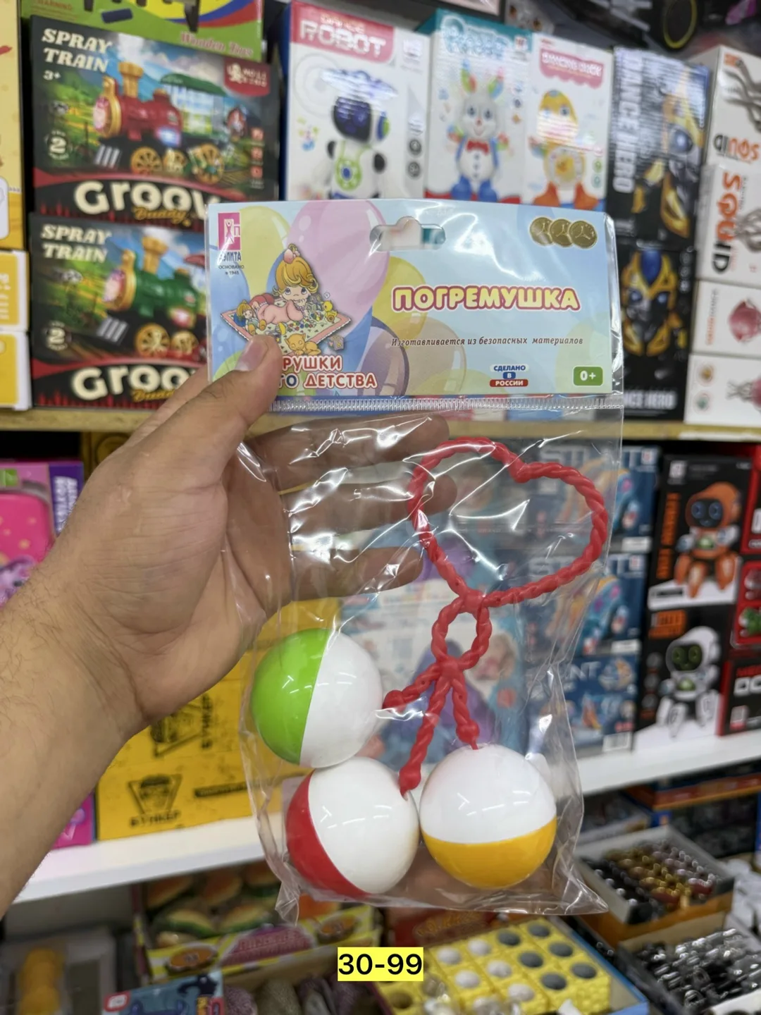 Игрушка — фото 5