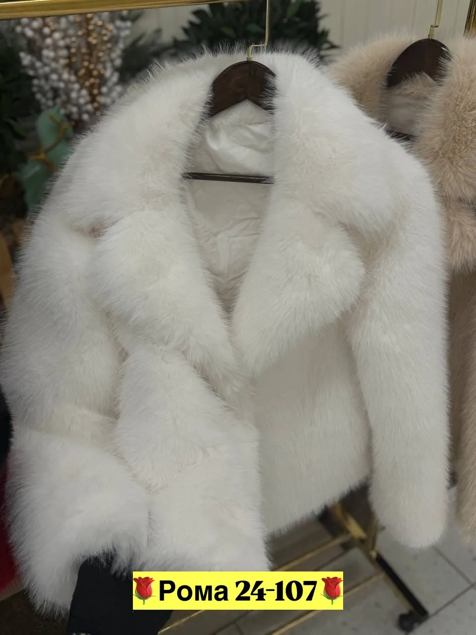 Куртка Шуба — фото 4