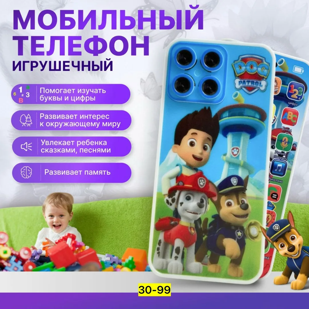 Игрушка — фото 11