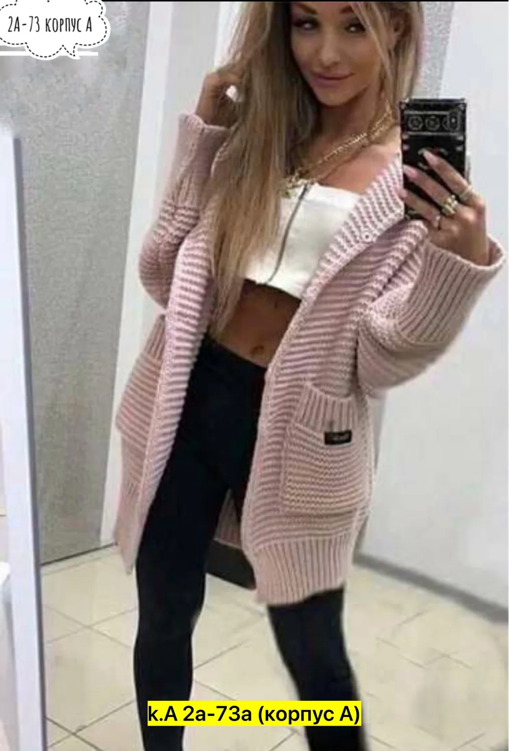 Кардиган из хлопка — фото 3
