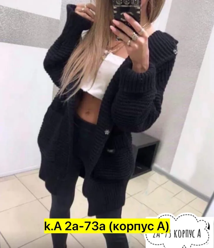 Кардиган из хлопка — фото 5