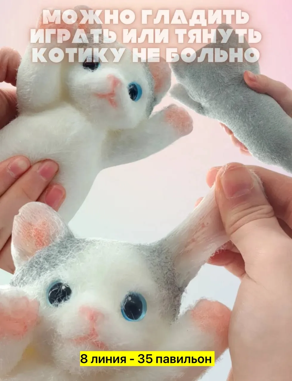 Антистресс, силикон, кошки — фото 7