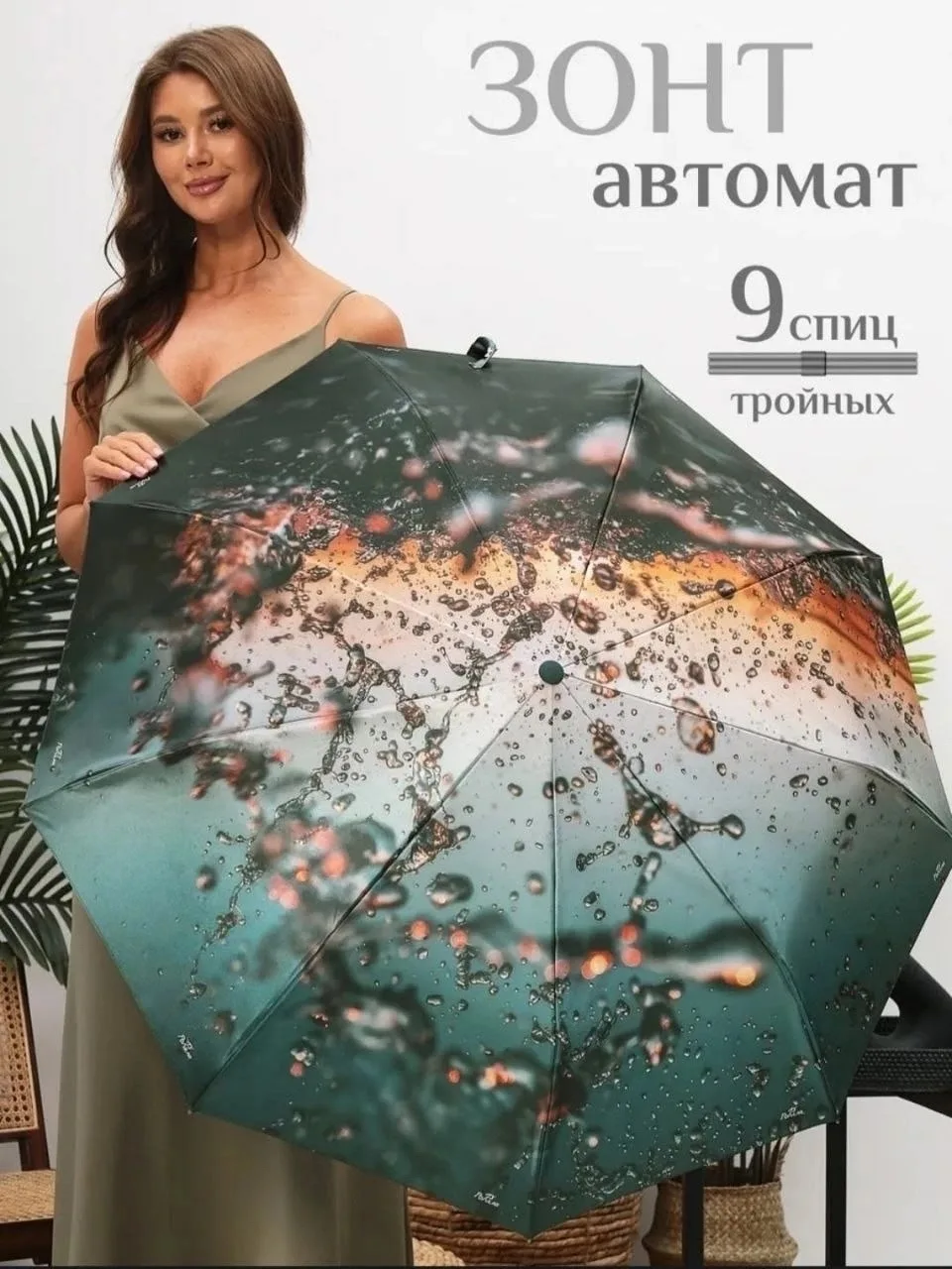 Платье Три сложения — фото 4