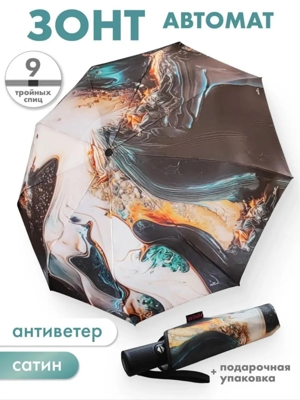 Платье Три сложения — фото 7