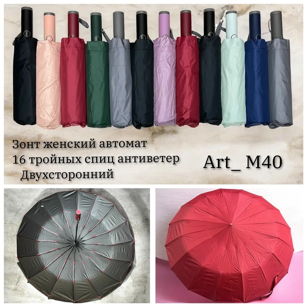 Рубашка, шёлк