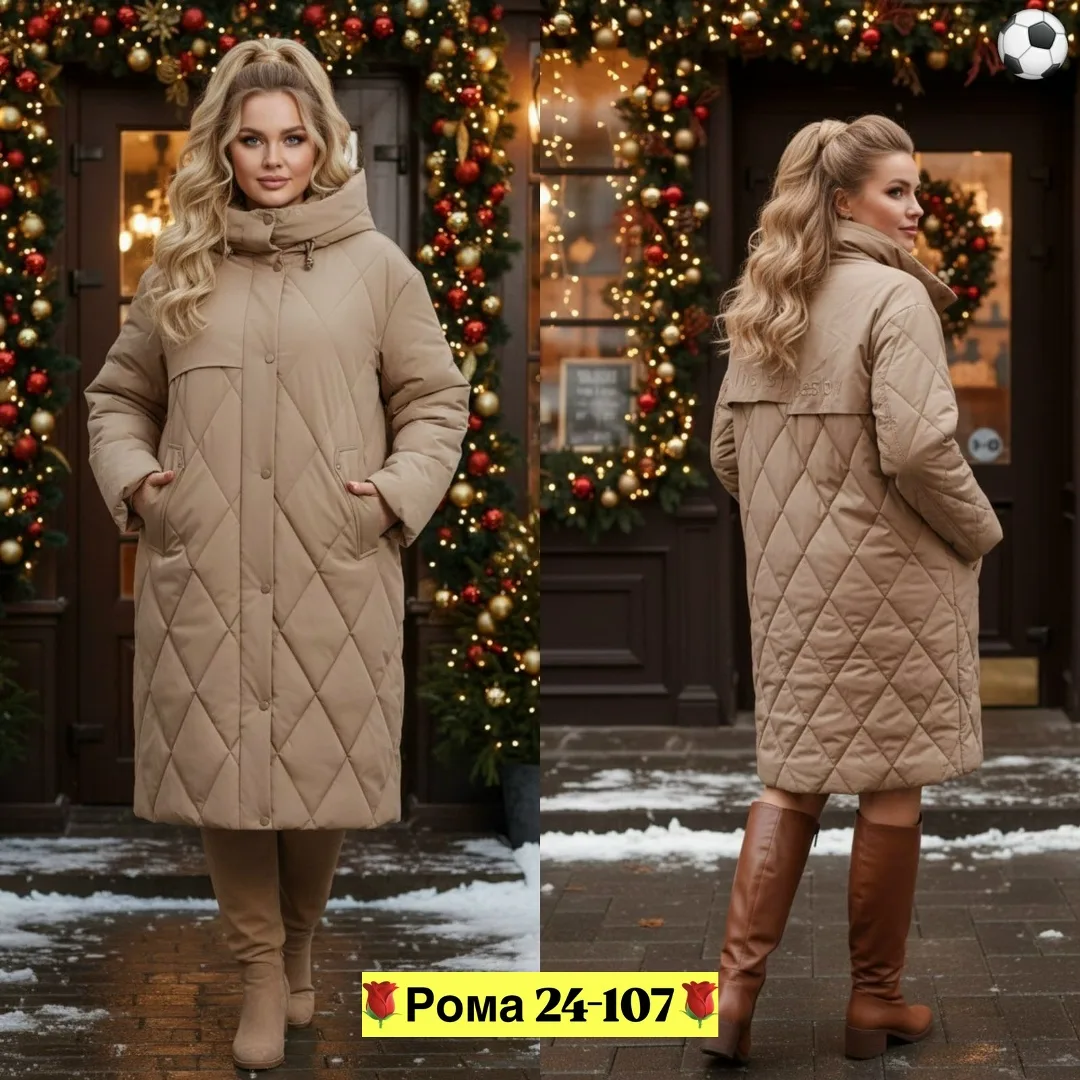 Куртка есть — фото 3