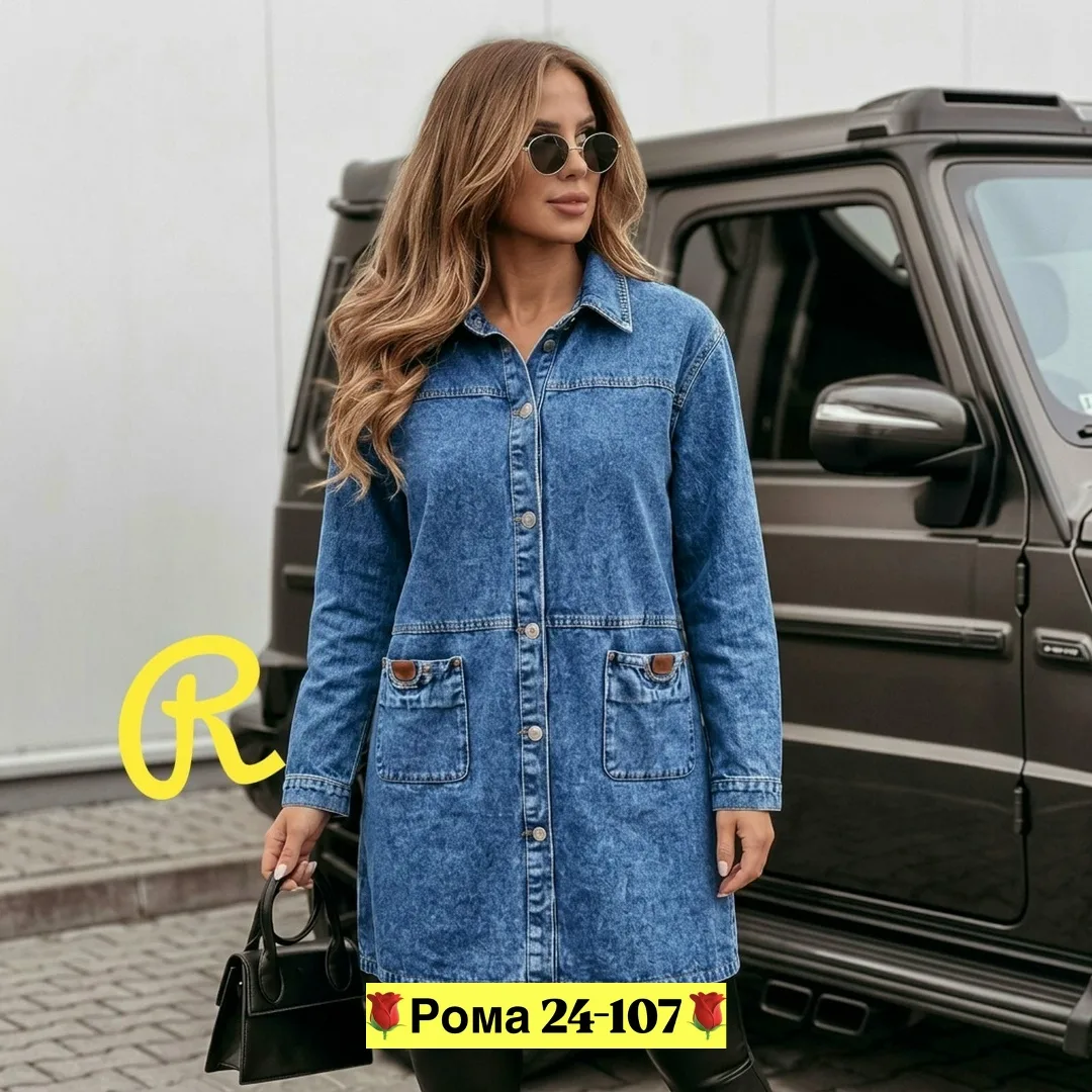 Платье, джинс — фото 1
