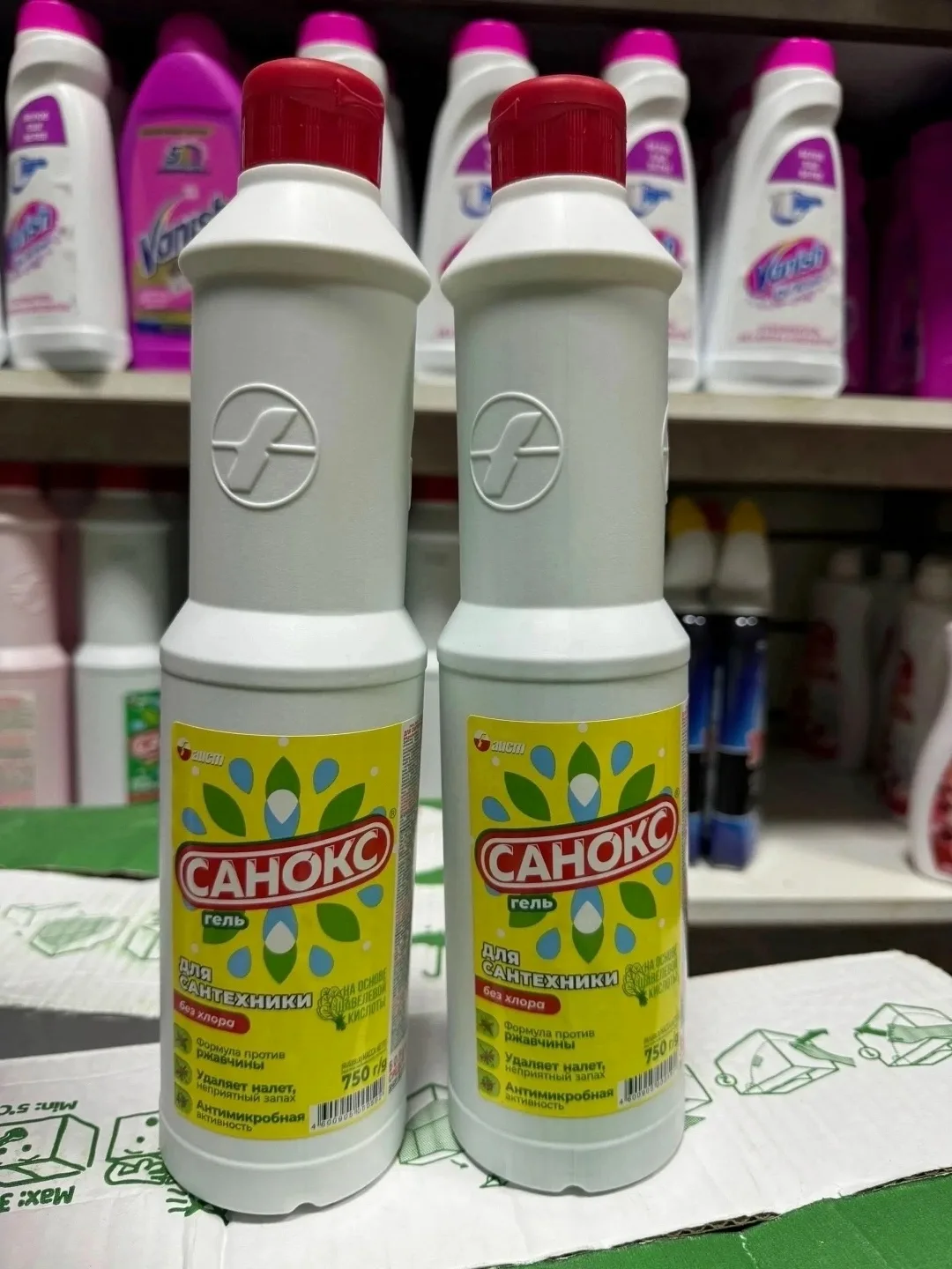 Куртка Средства чистящее для сатехники — фото 4