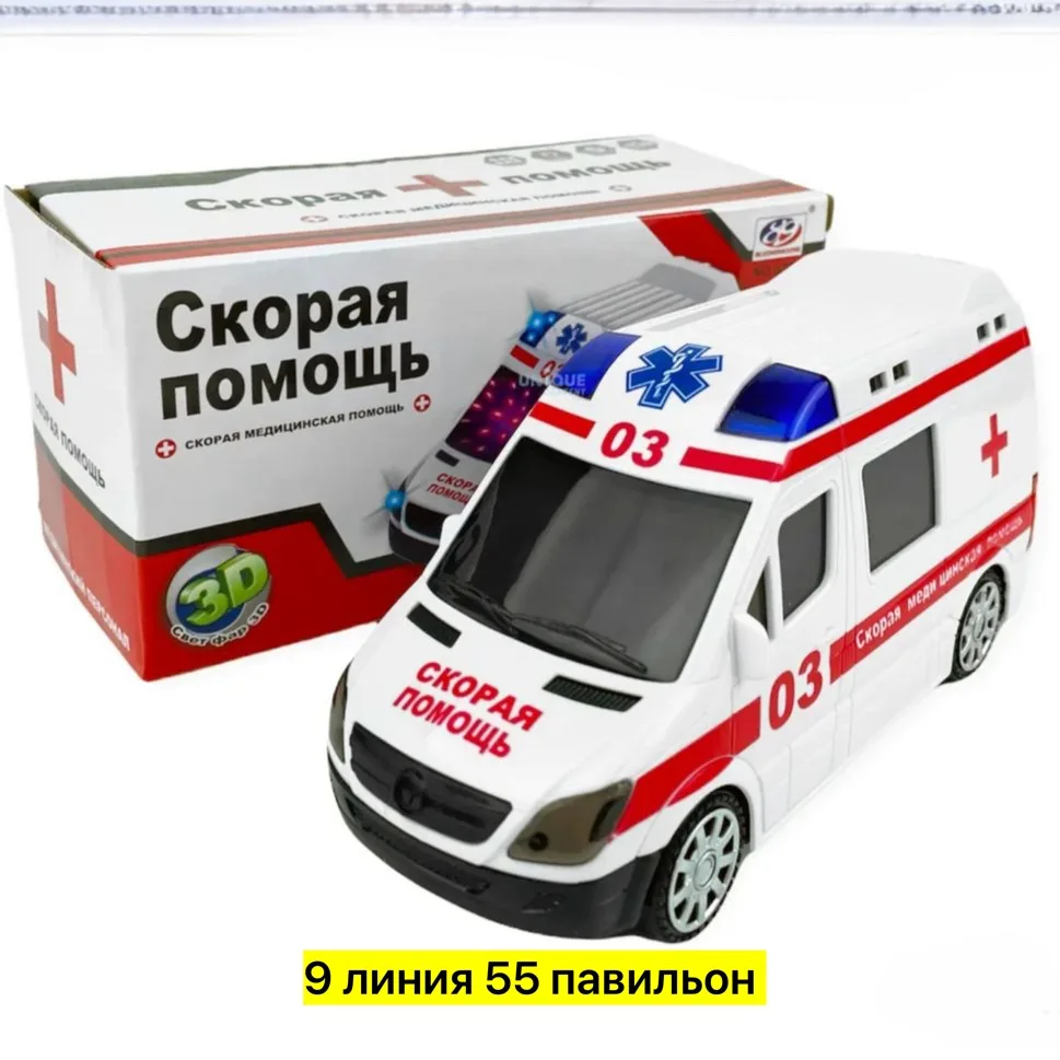 Игрушка Пожарная — фото 5