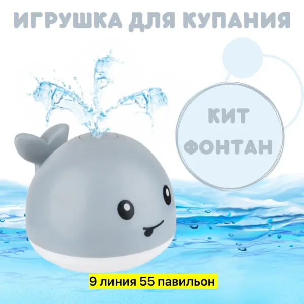 Пластиковая игрушка в форме кита — фото 8