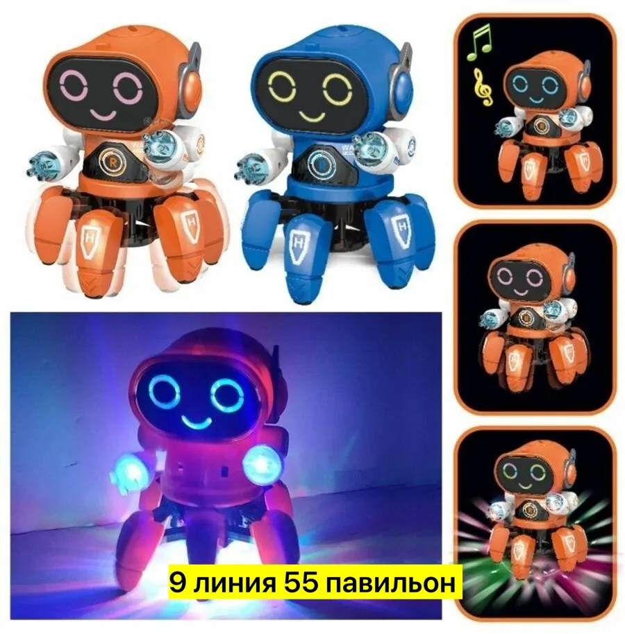 Игрушка 3 цвета — фото 2