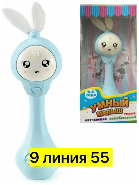 Игрушка 4 цвета — фото 2