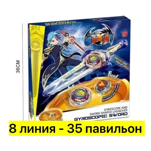 Металлический меч в стиле арены — прочная игрушка для ролевых — фото 1