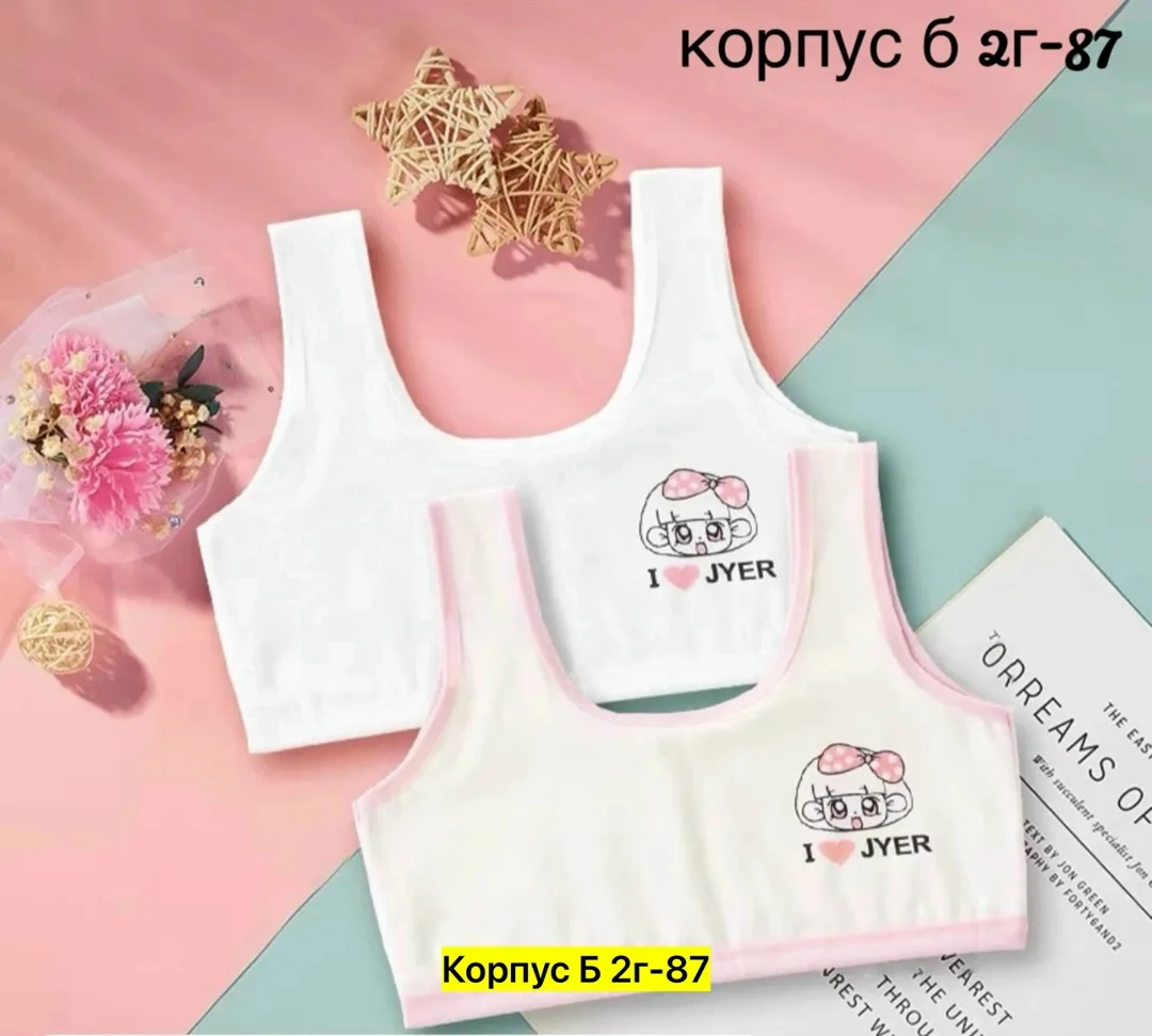 Жилет SALE Без выбора, хлопок — фото 7