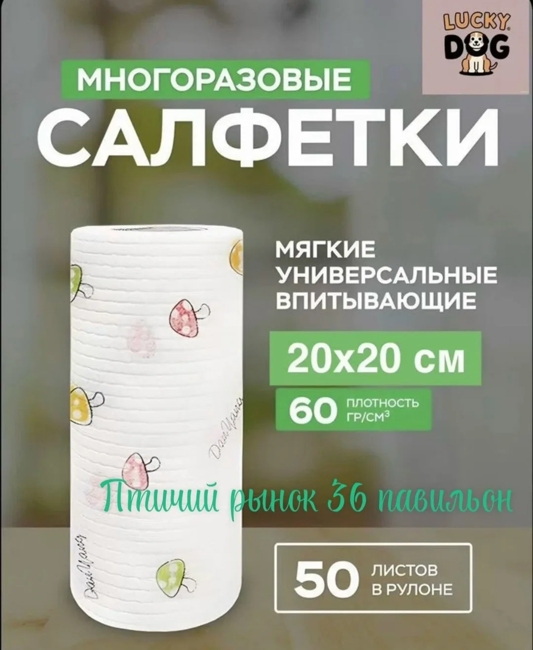 Посуда Получил новый товар
