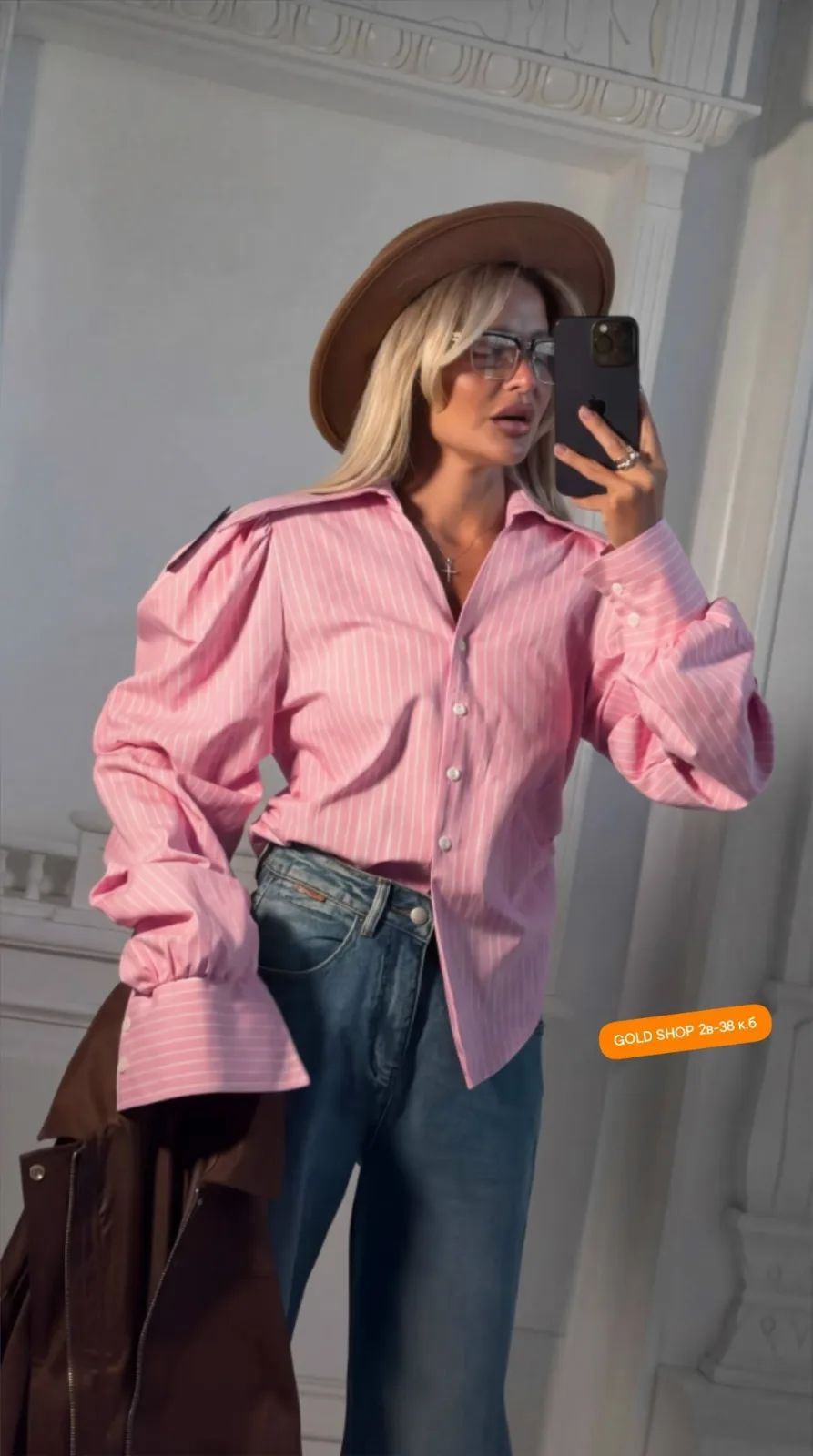 Свитер Trend Stripe — фото 3