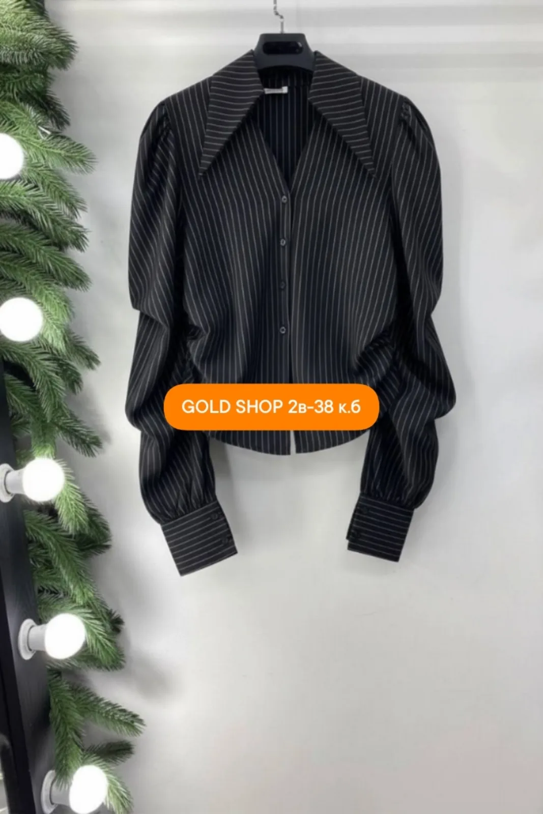 Свитер Trend Stripe — фото 5