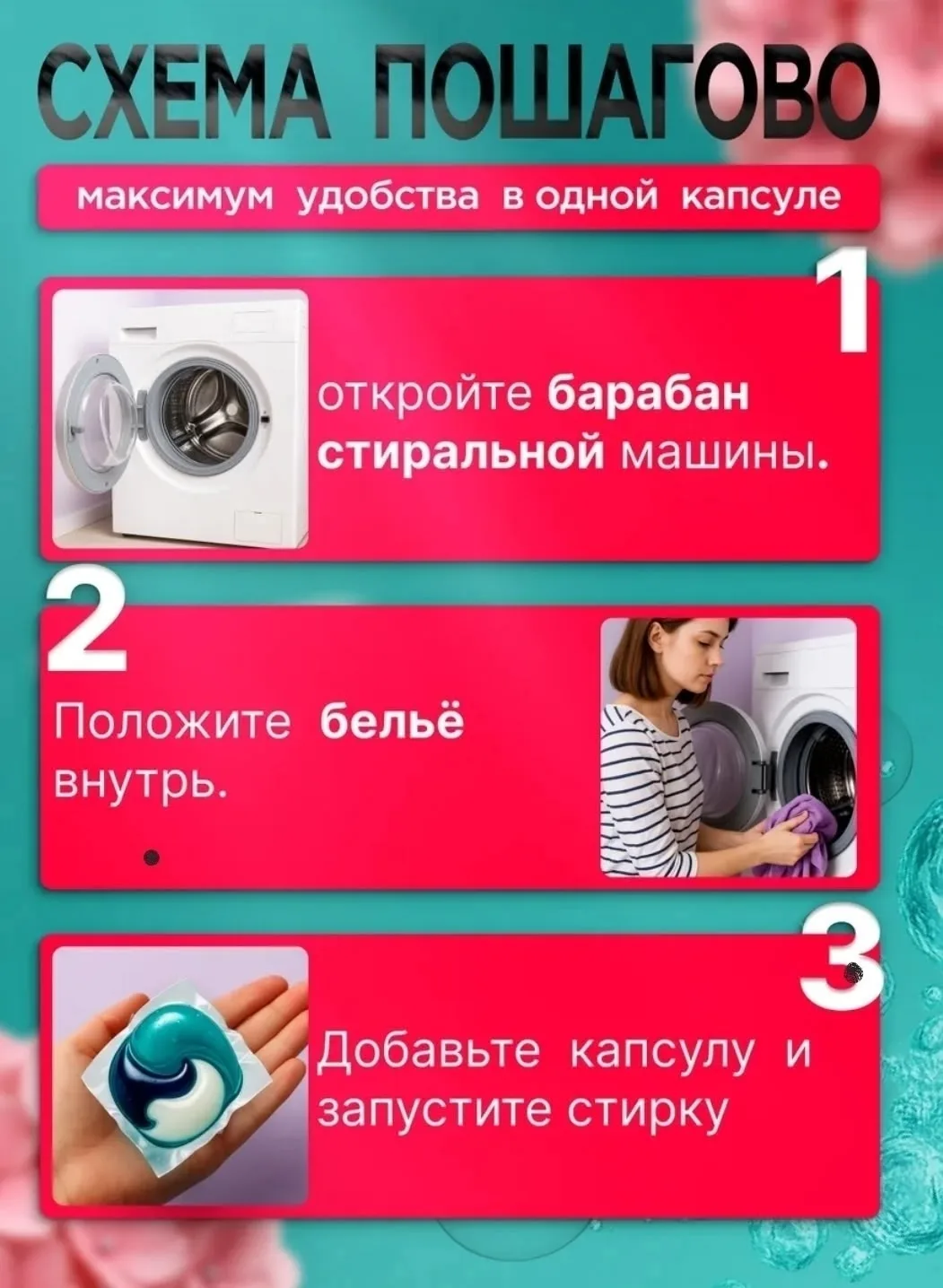 Игрушка УРАА КАПСУЛЫ Белый — фото 3