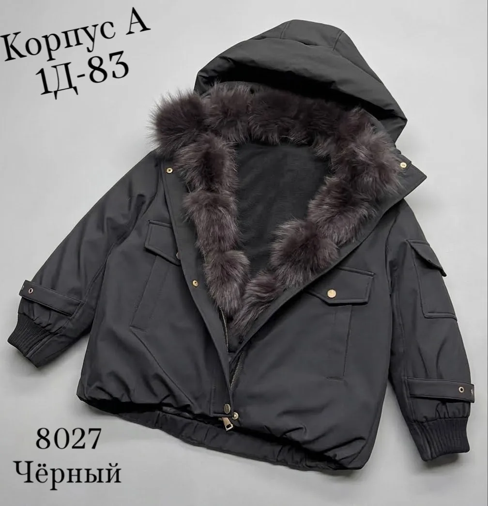 Зимняя куртка для девушки с натуральным мехом и утеплителем холофайбе — фото 2