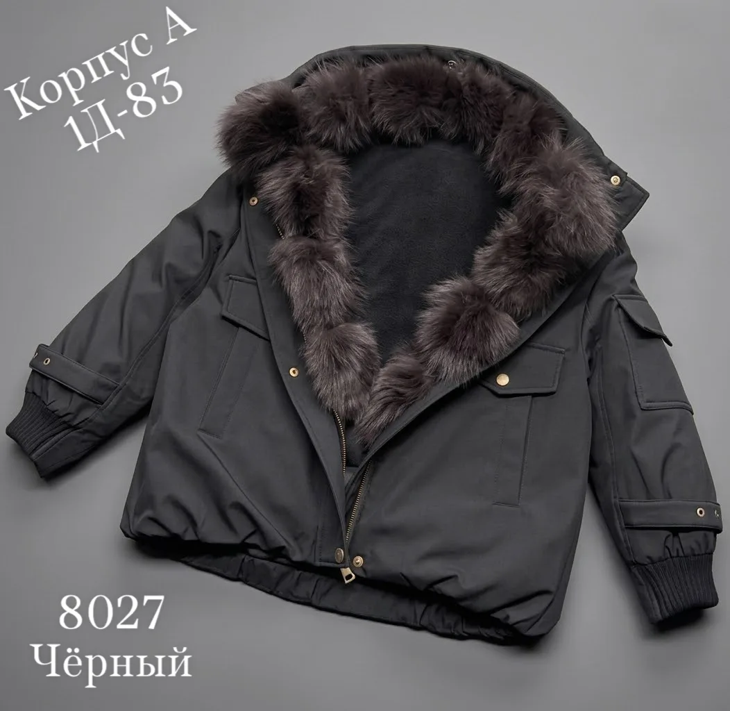 Зимняя куртка для девушки с натуральным мехом и утеплителем холофайбе — фото 4