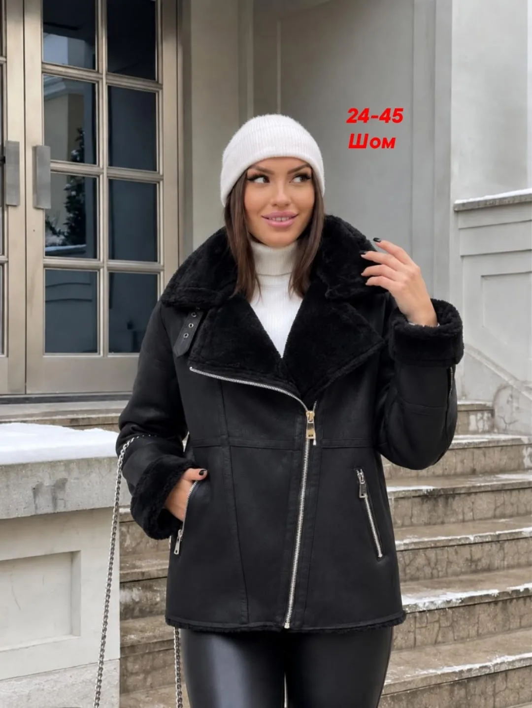 Куртка из эко кожи