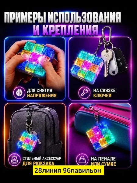 Клавиатура — фото 5