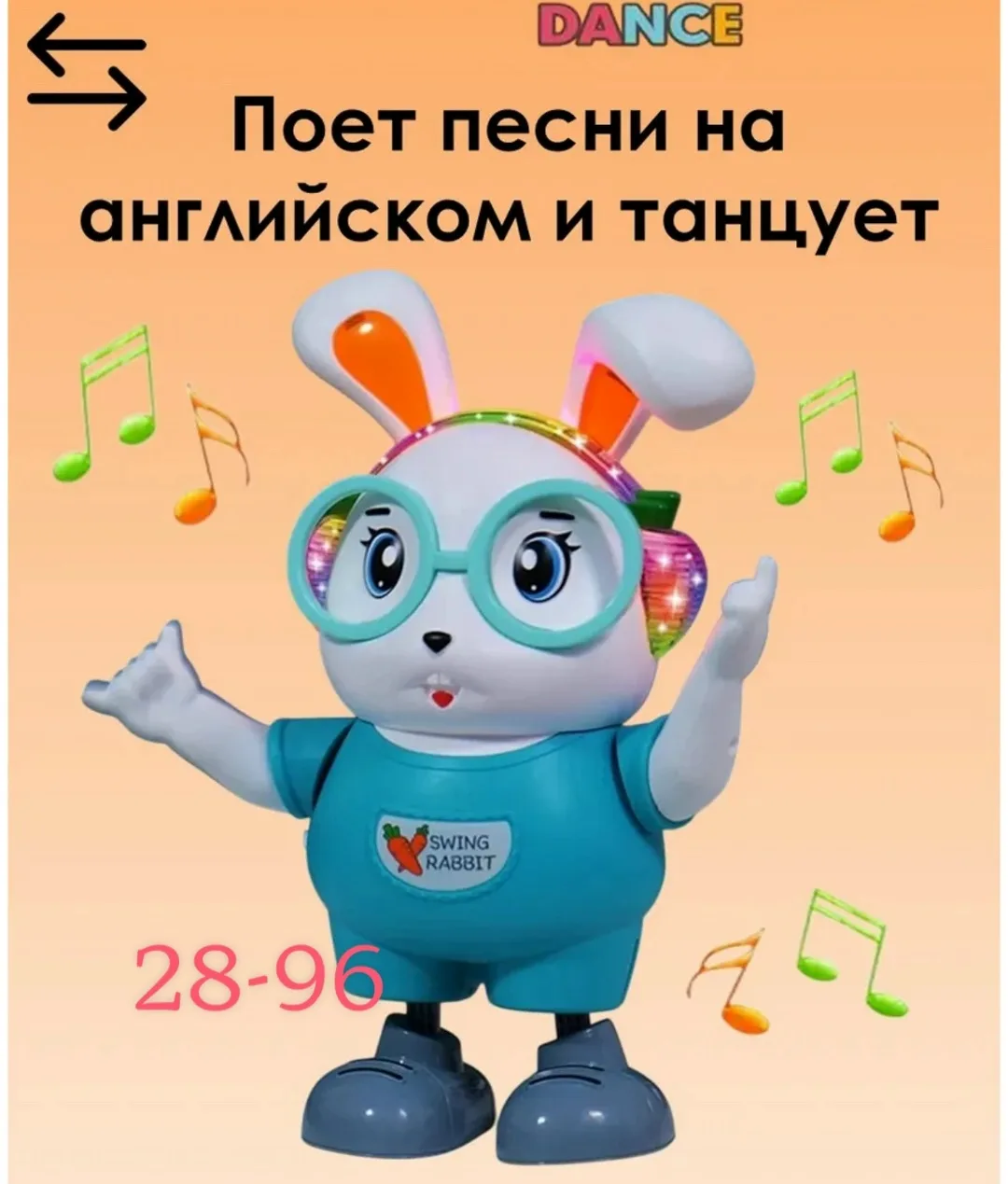 Интерактивная детская игрушка танцующий кролик со светом и звуком синий — фото 2