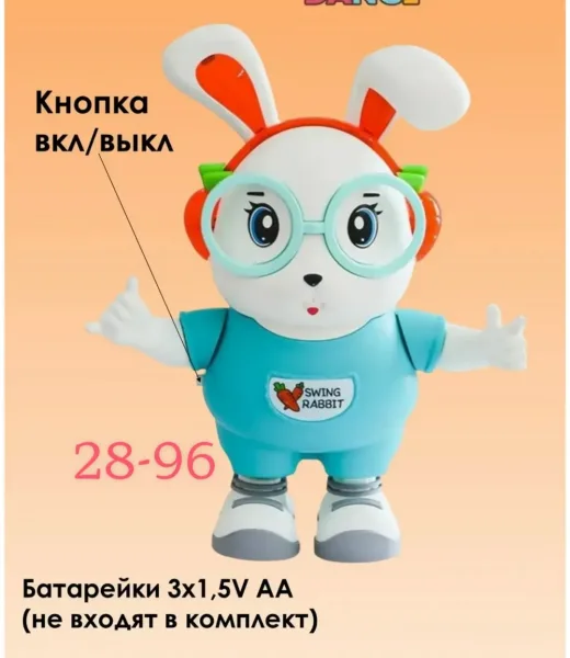 Интерактивная детская игрушка танцующий кролик со светом и звуком синий — фото 11