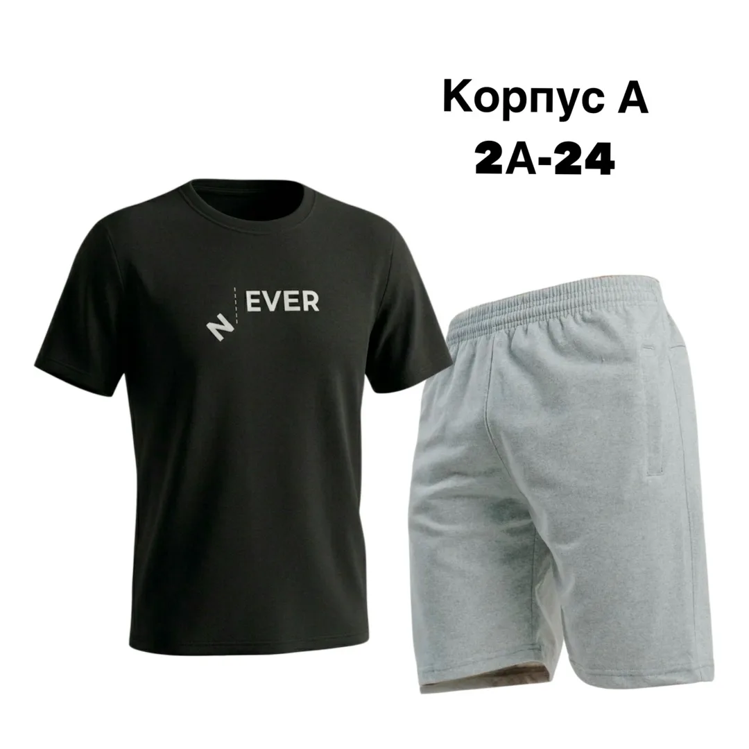 Костюм двойка из хлопка — фото 2