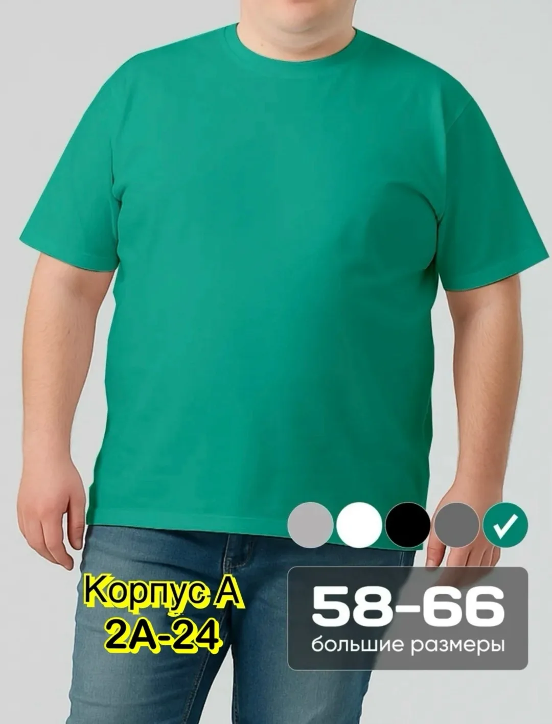 Мужская футболка из натурального хлопка — фото 1