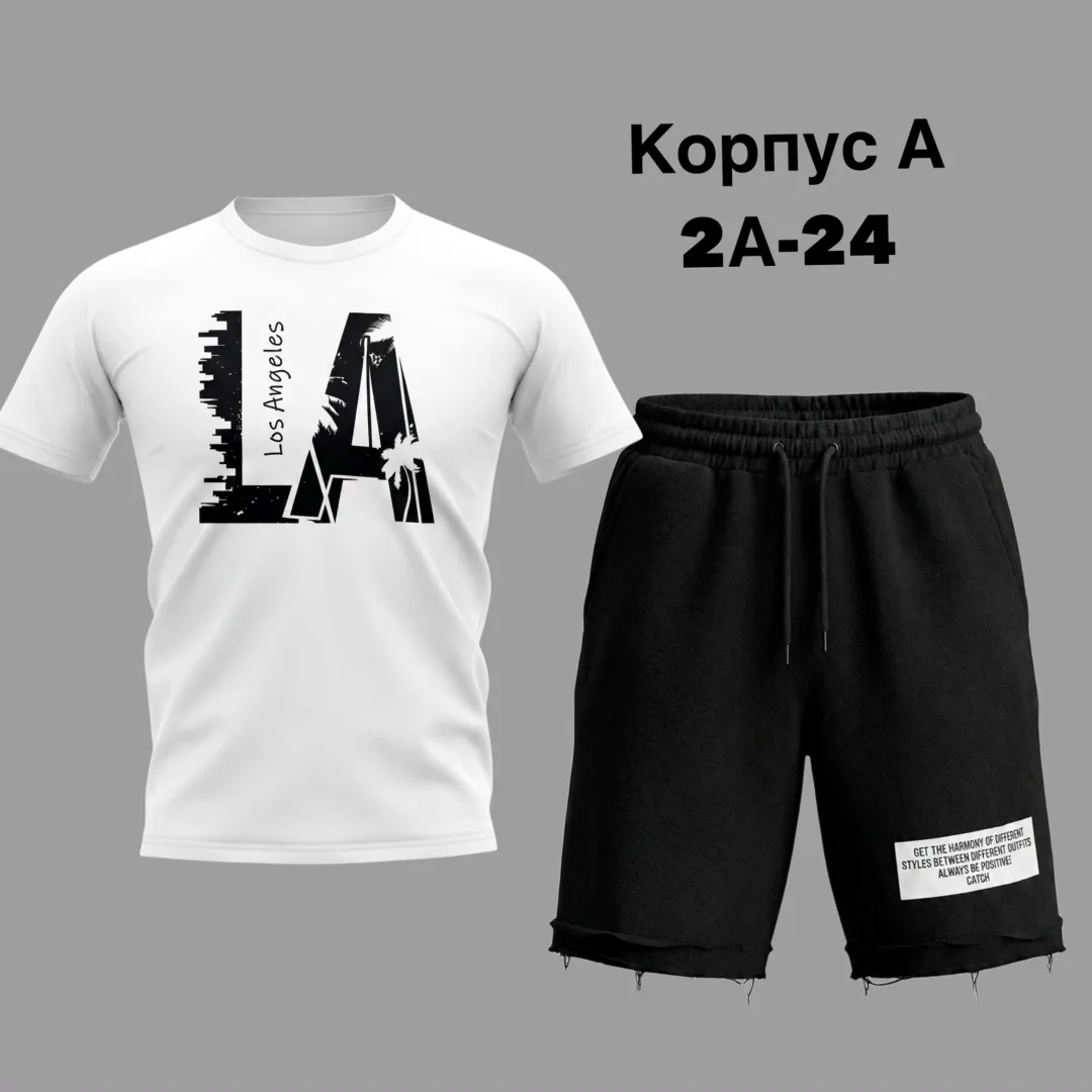Костюм двойка из хлопка — фото 2