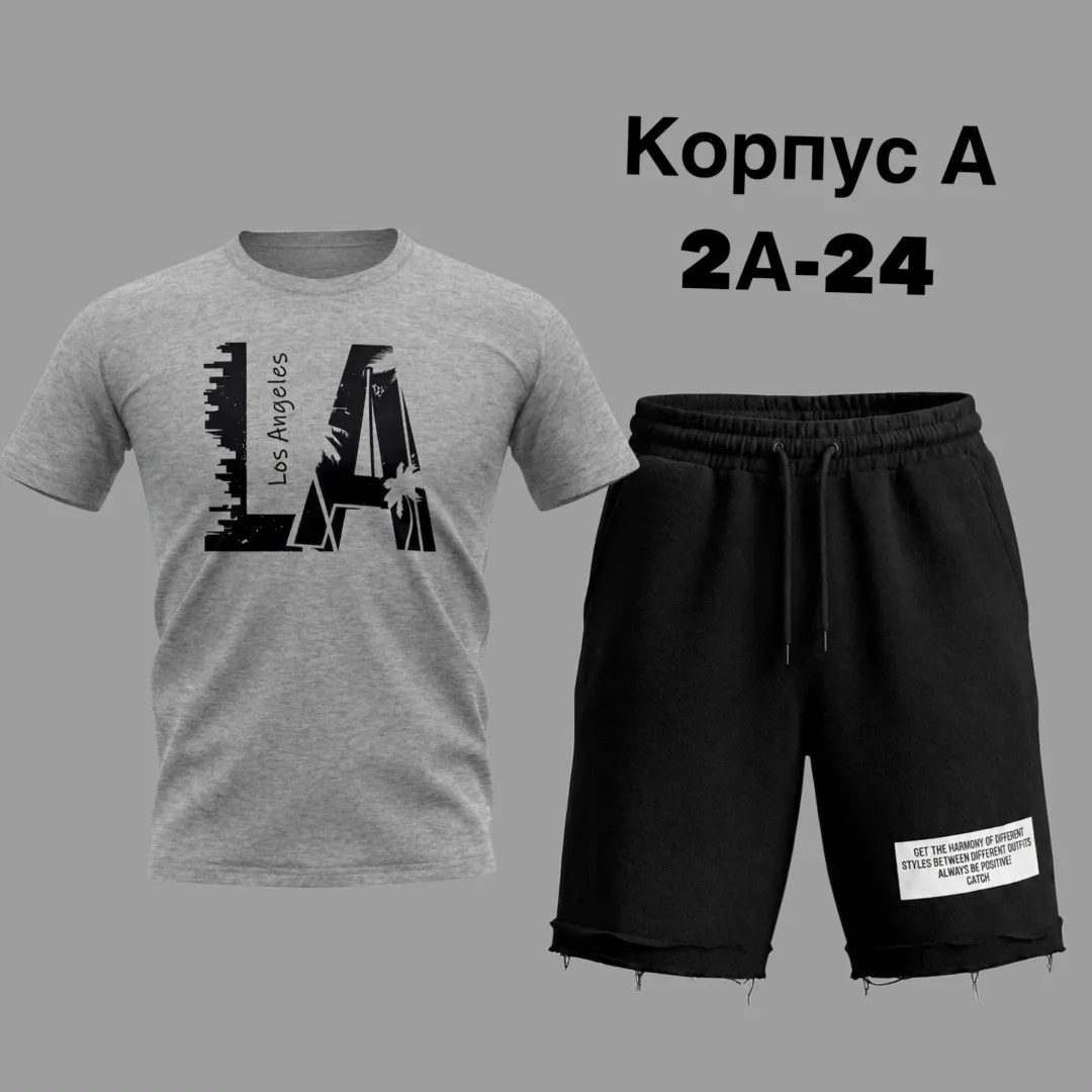 Костюм двойка из хлопка — фото 8