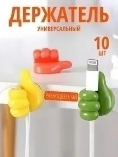Тип держателей проводов Зажим Крючки Наклейка — фото 2