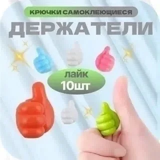 Тип держателей проводов Зажим Крючки Наклейка — фото 3