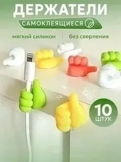 Тип держателей проводов Зажим Крючки Наклейка — фото 7