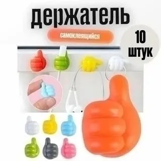 Тип держателей проводов Зажим Крючки Наклейка — фото 8