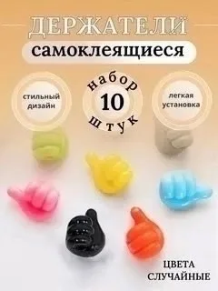 Тип держателей проводов Зажим Крючки Наклейка — фото 9