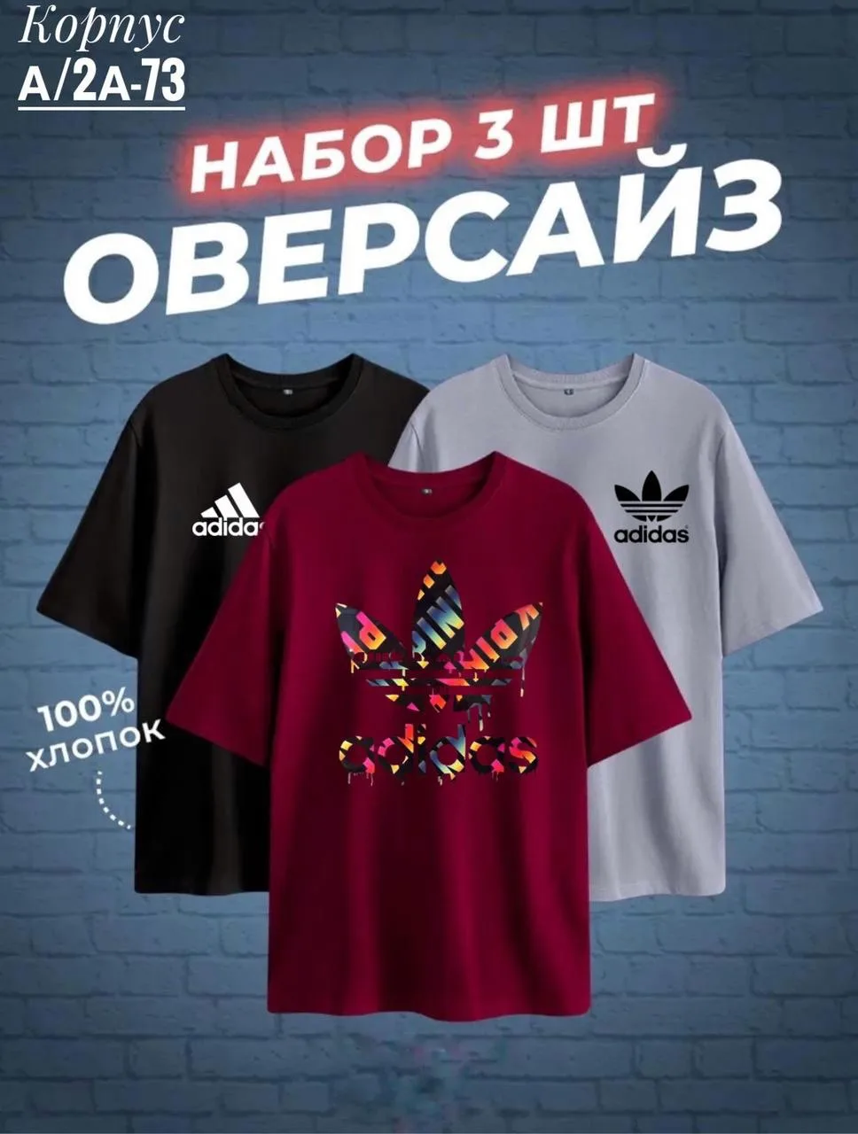 Мужская футболка из 100 хлопка — фото 1