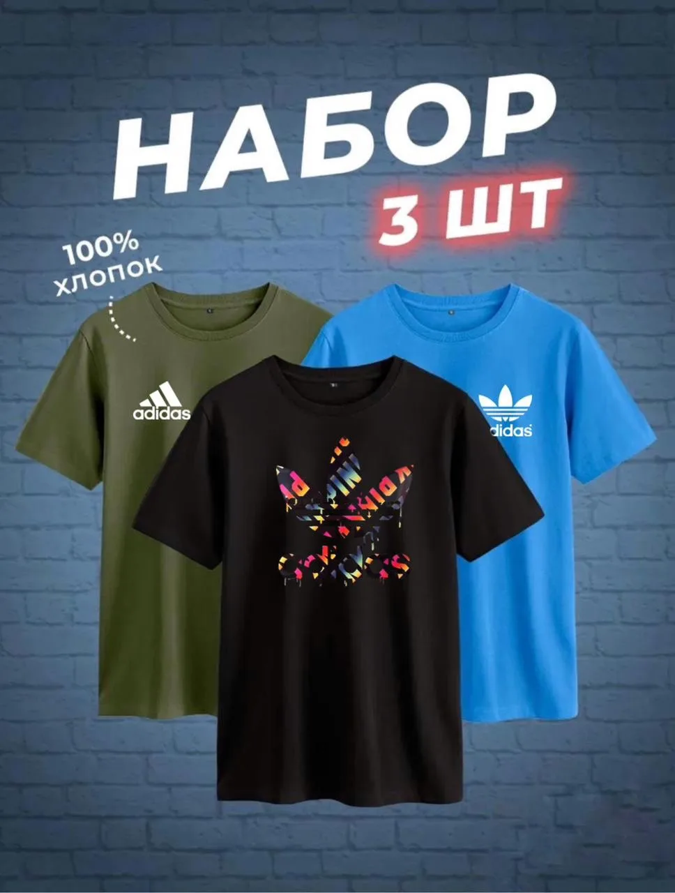 Мужская футболка из 100 хлопка — фото 3